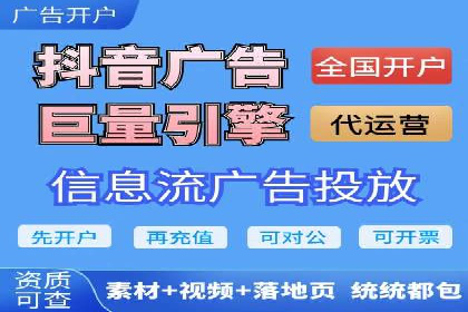 SEM竞价托管助力企业突破案例